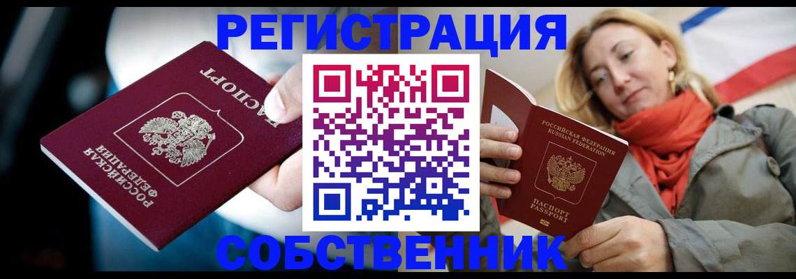 регистрация для дет. сада в Нытве