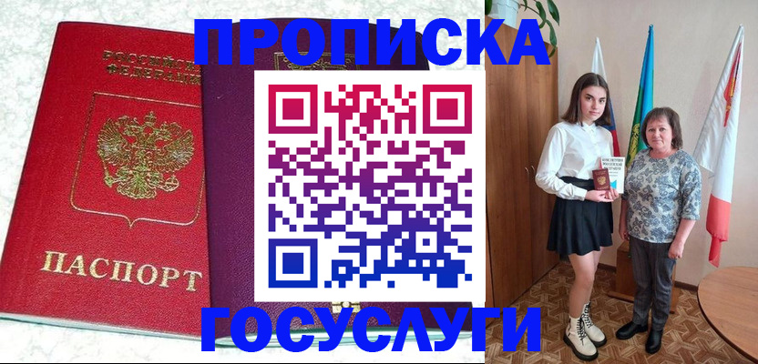 найти адрес прописки в Нытве