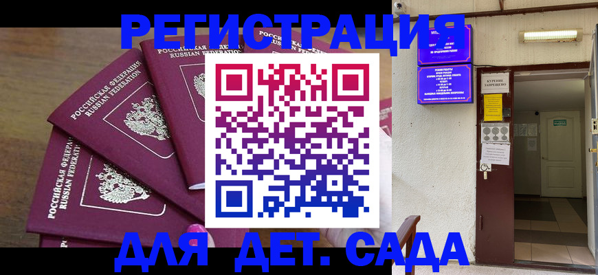 форма 3 в Нытве