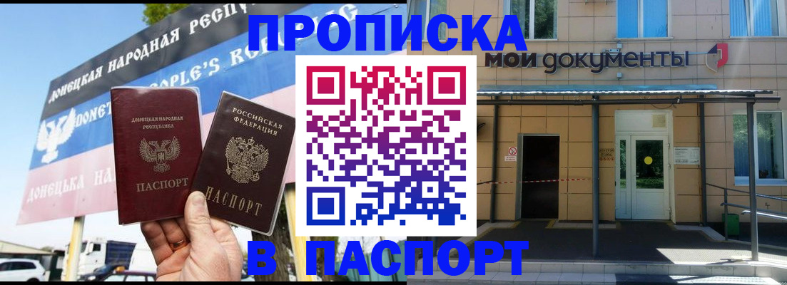 временная регистрация госуслуги в Нытве